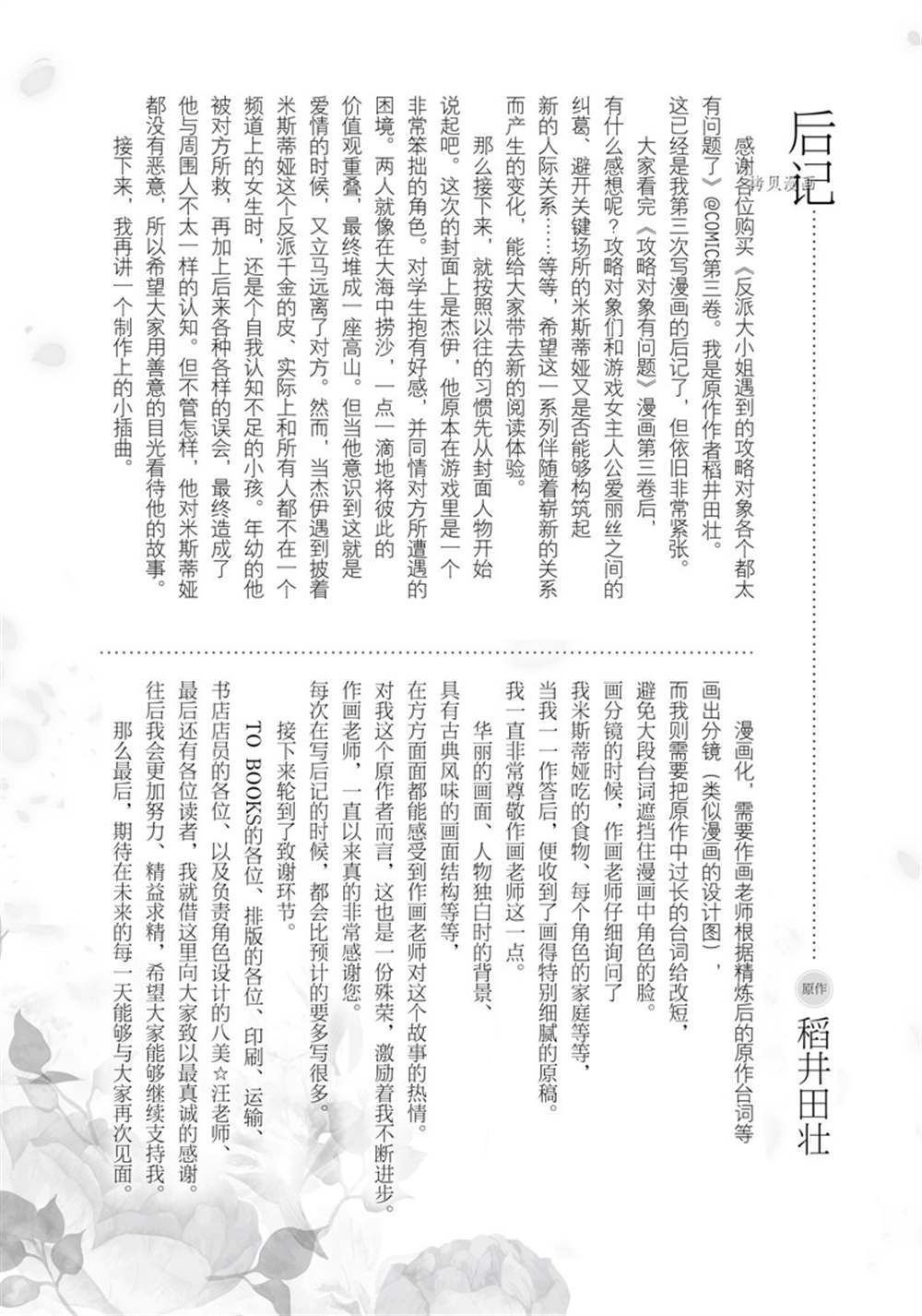 第14话 试看版