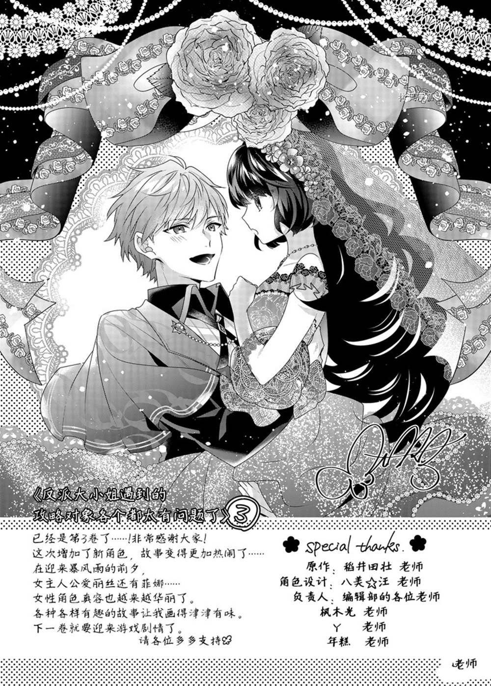 第14话 试看版