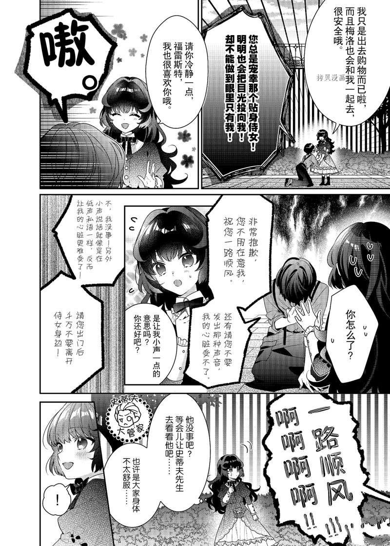第3话 试看版