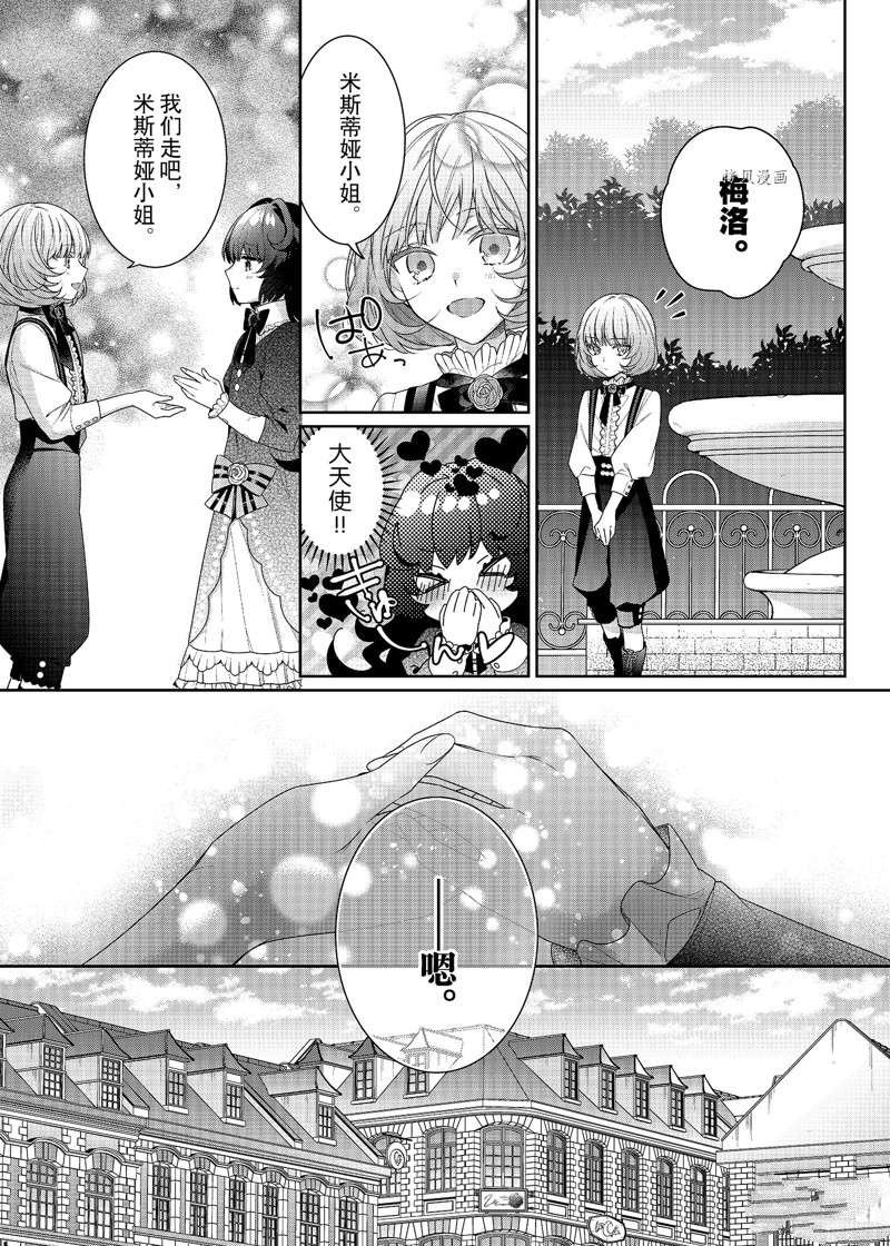 第3话 试看版