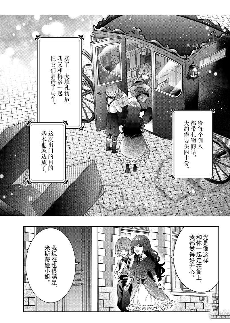 第3话 试看版