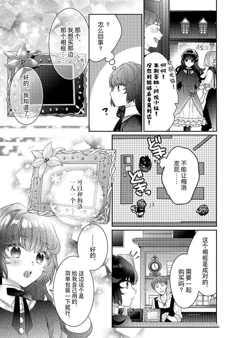 第3话 试看版