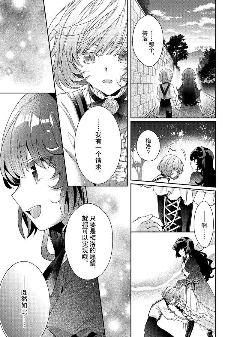 第3话 试看版