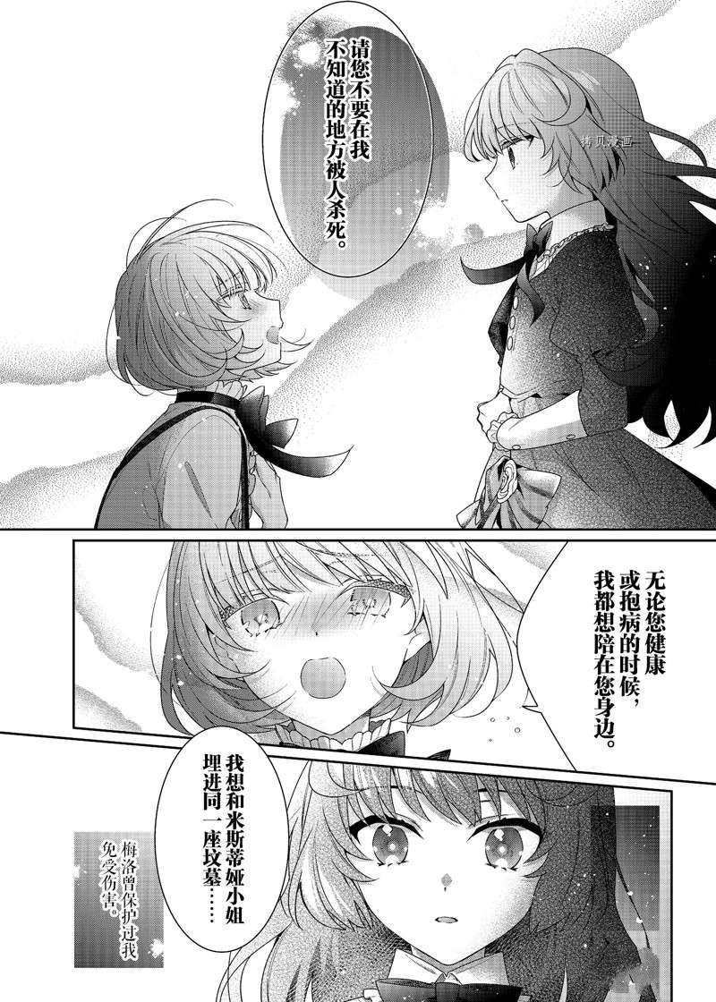 第3话 试看版