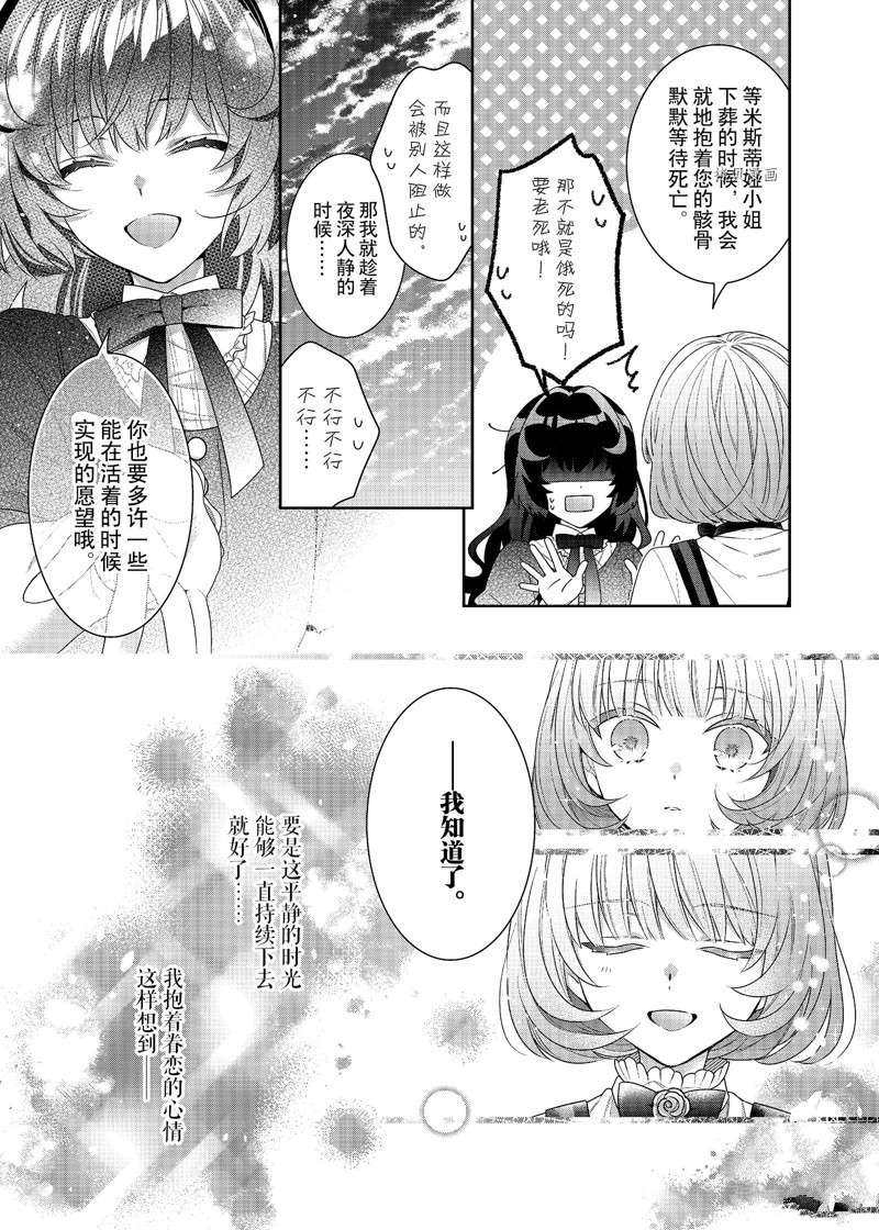 第3话 试看版