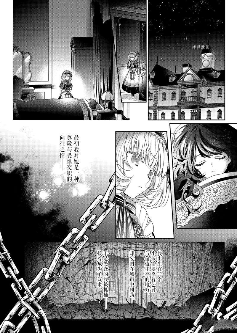 第3话 试看版