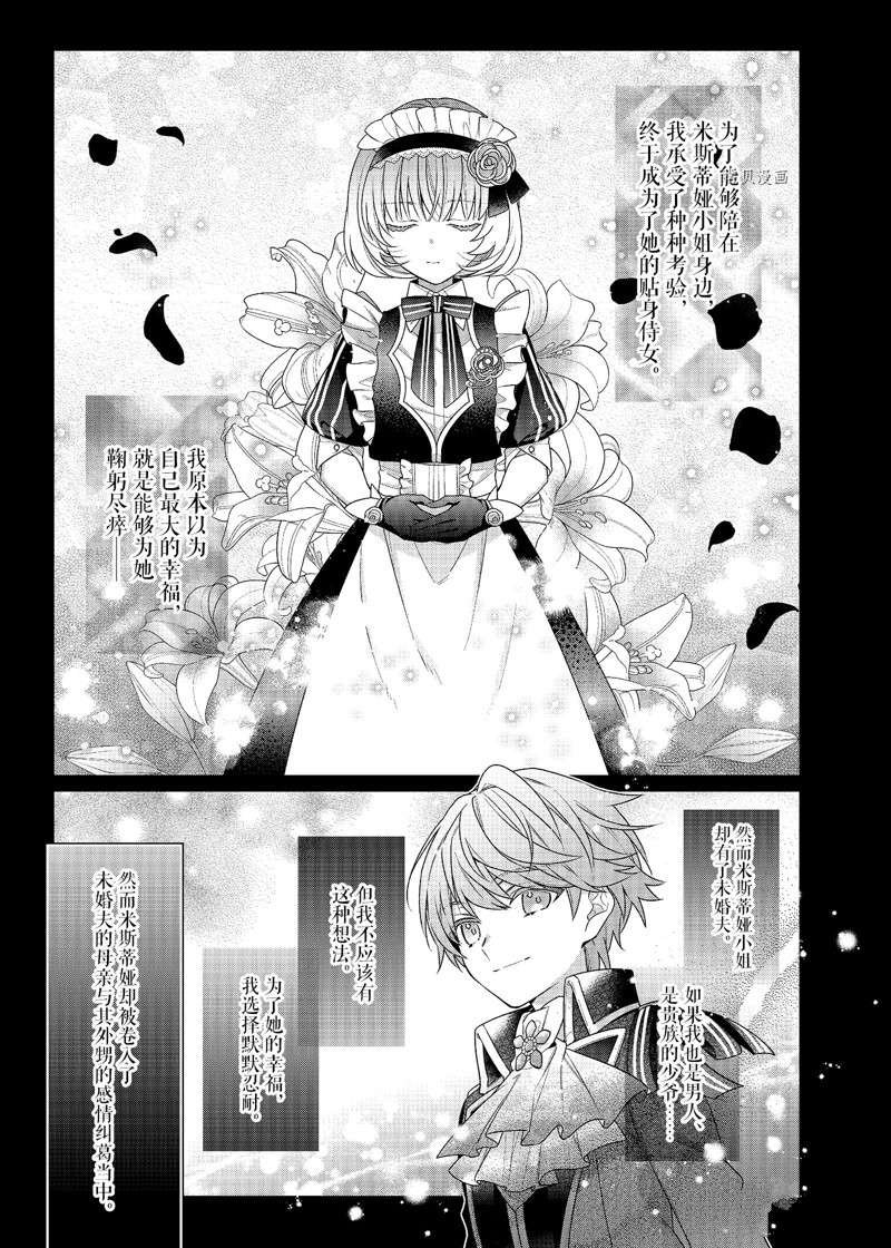 第3话 试看版