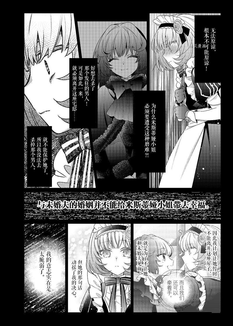 第3话 试看版