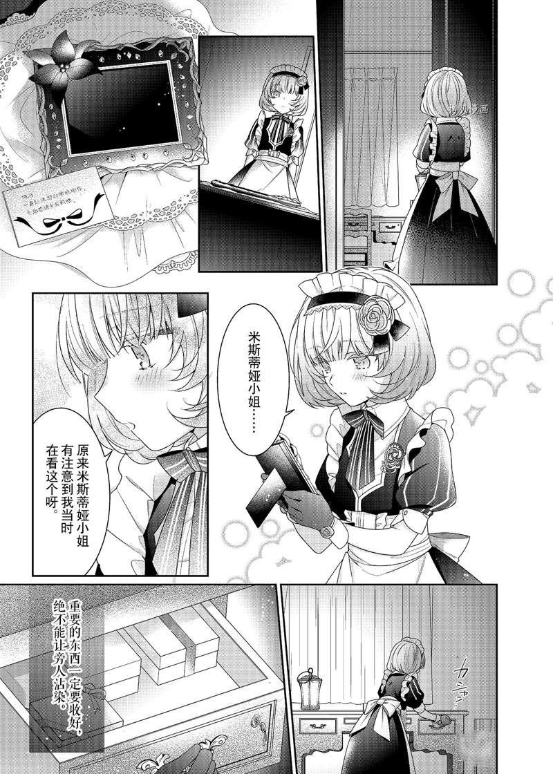 第3话 试看版
