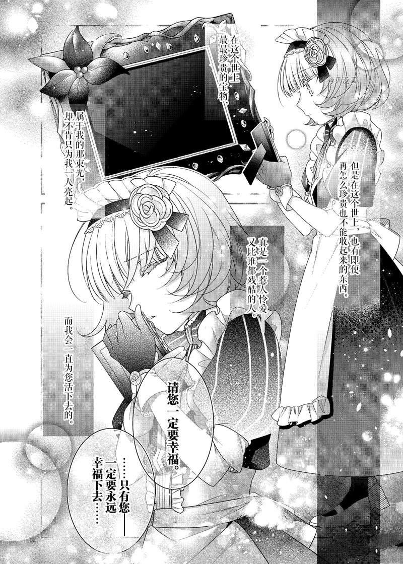 第3话 试看版