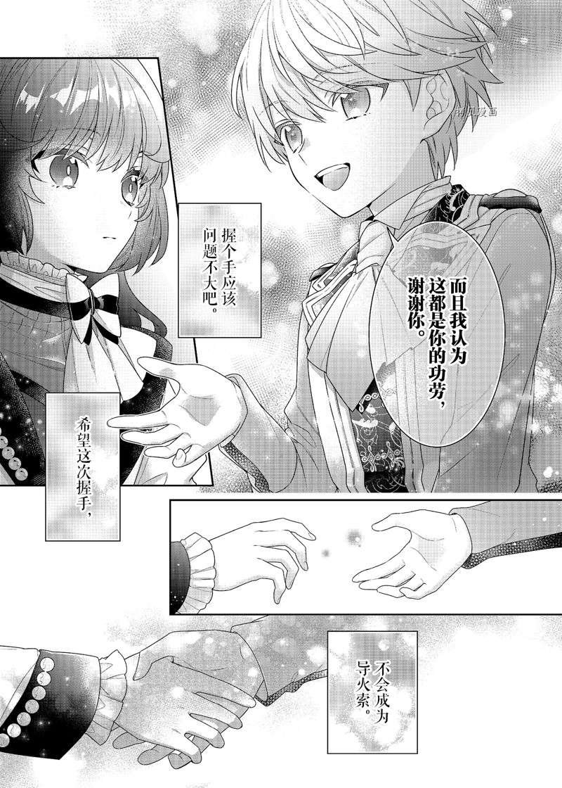 第3话 试看版