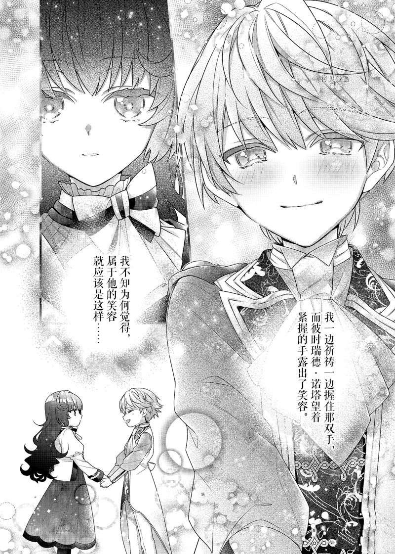 第3话 试看版