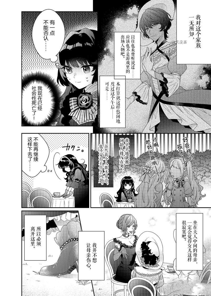 第4话 试看版
