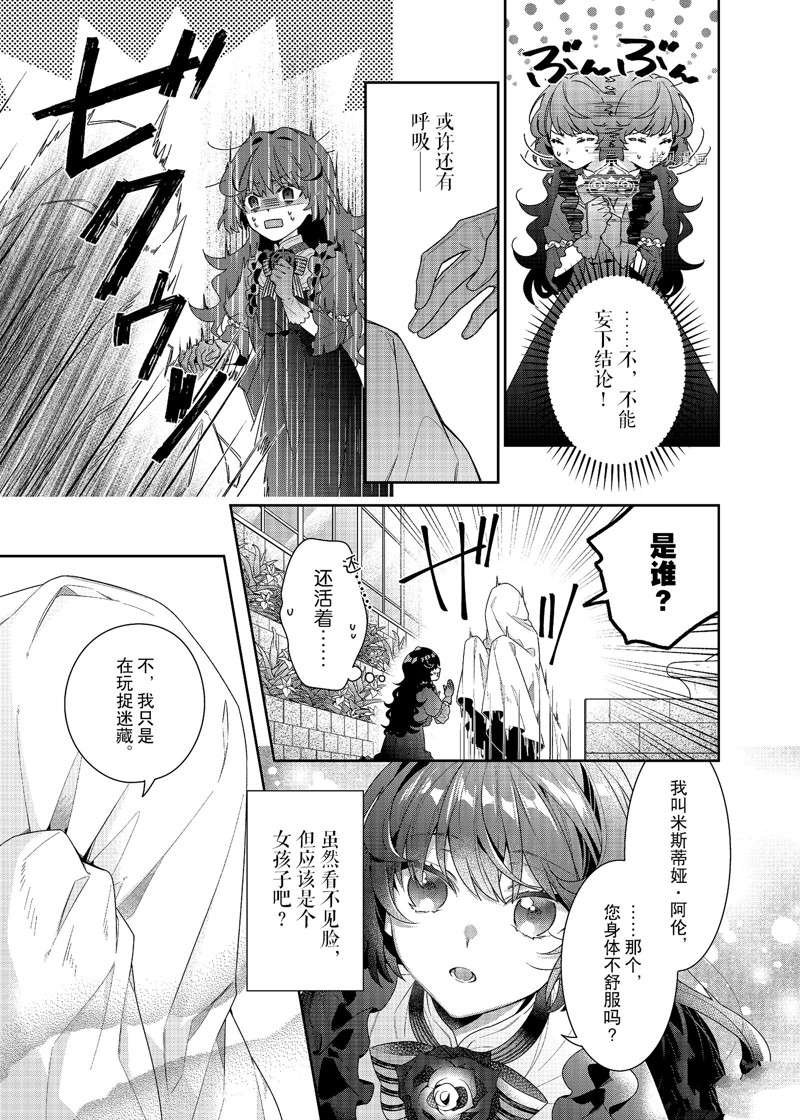 第4话 试看版