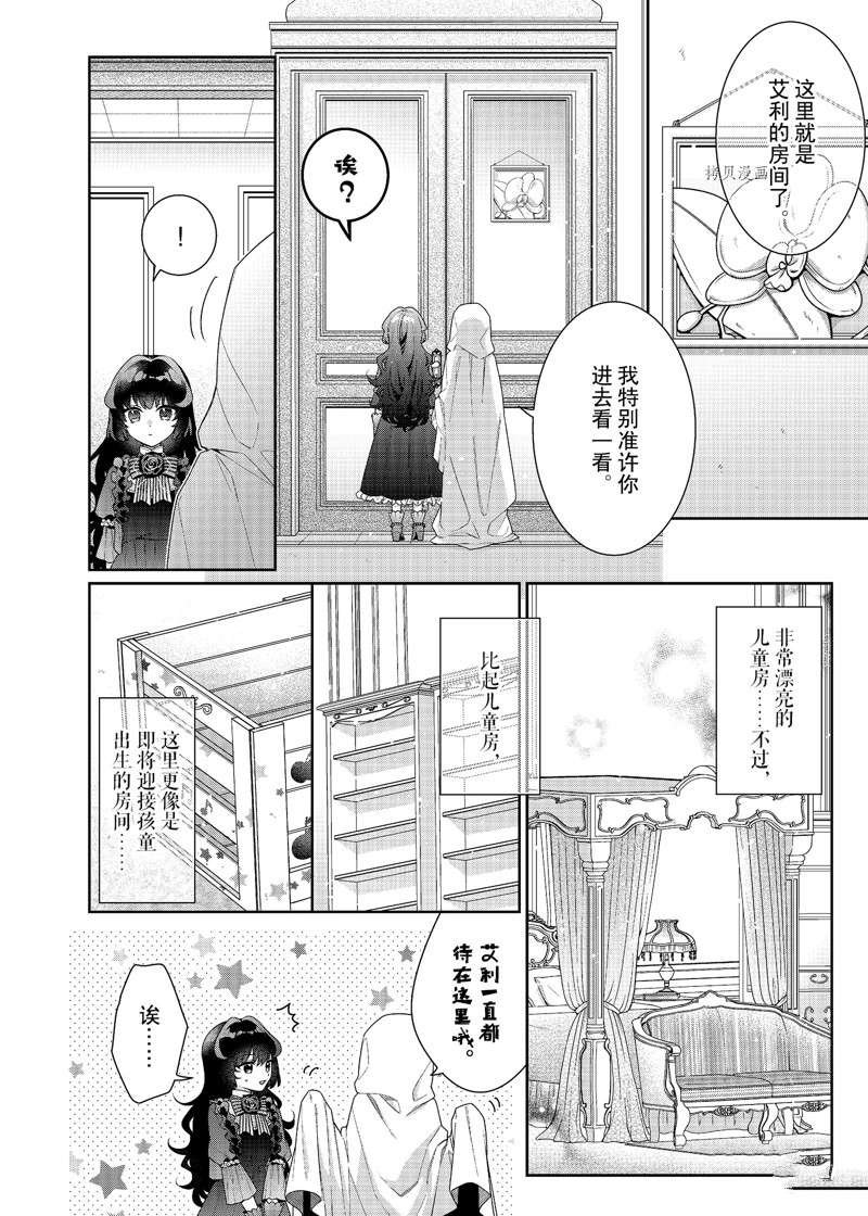 第4话 试看版