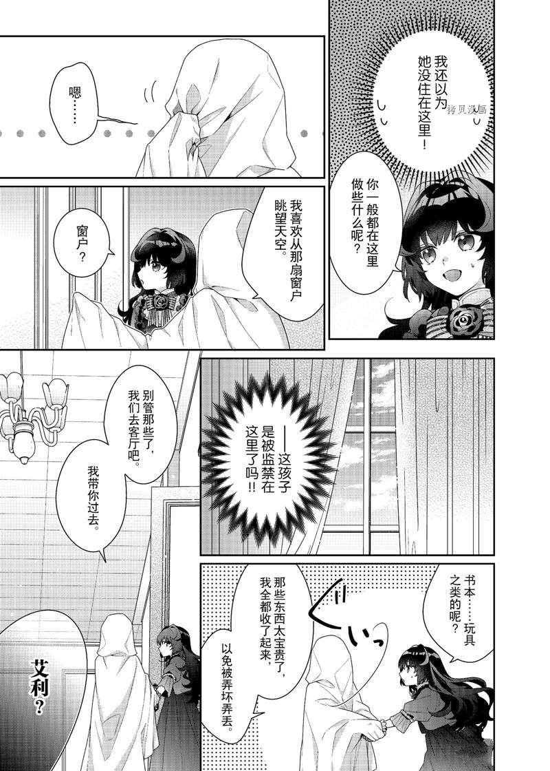 第4话 试看版