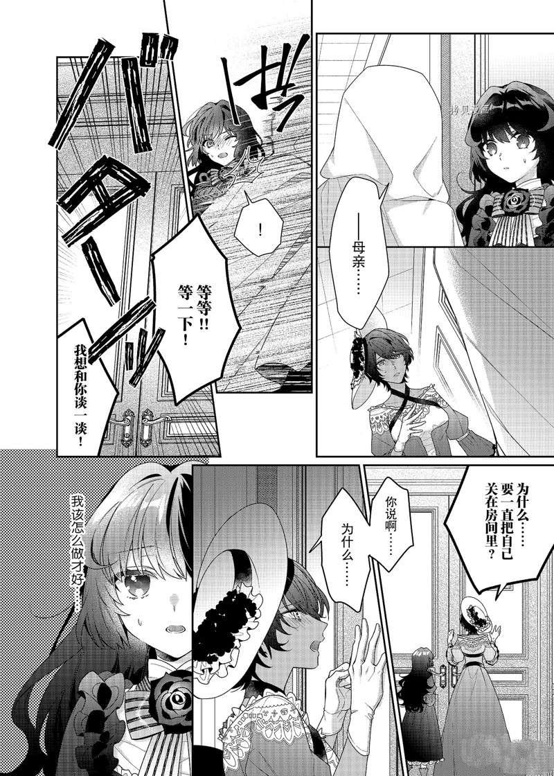 第4话 试看版