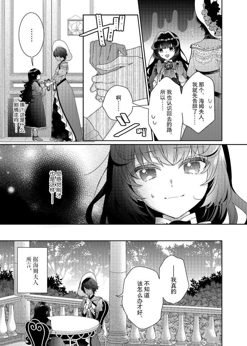 第4话 试看版