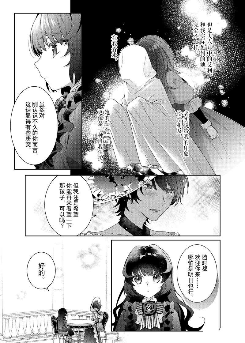 第4话 试看版