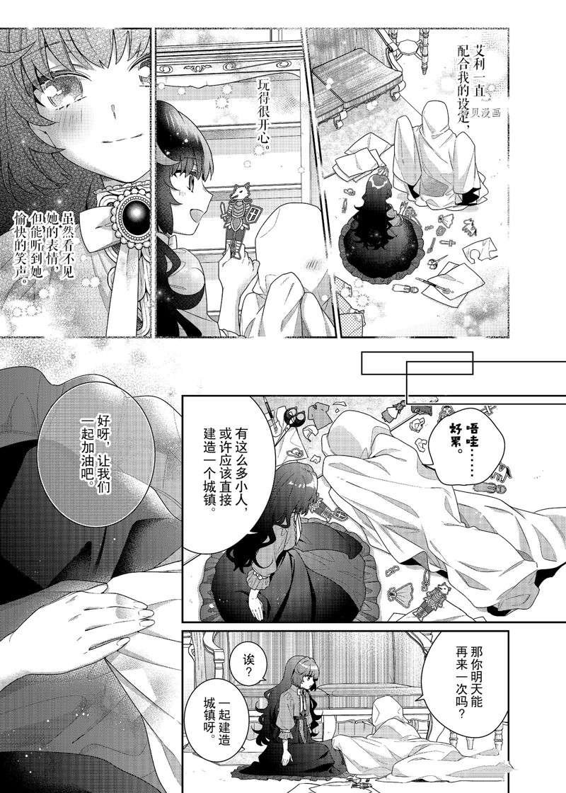 第4话 试看版