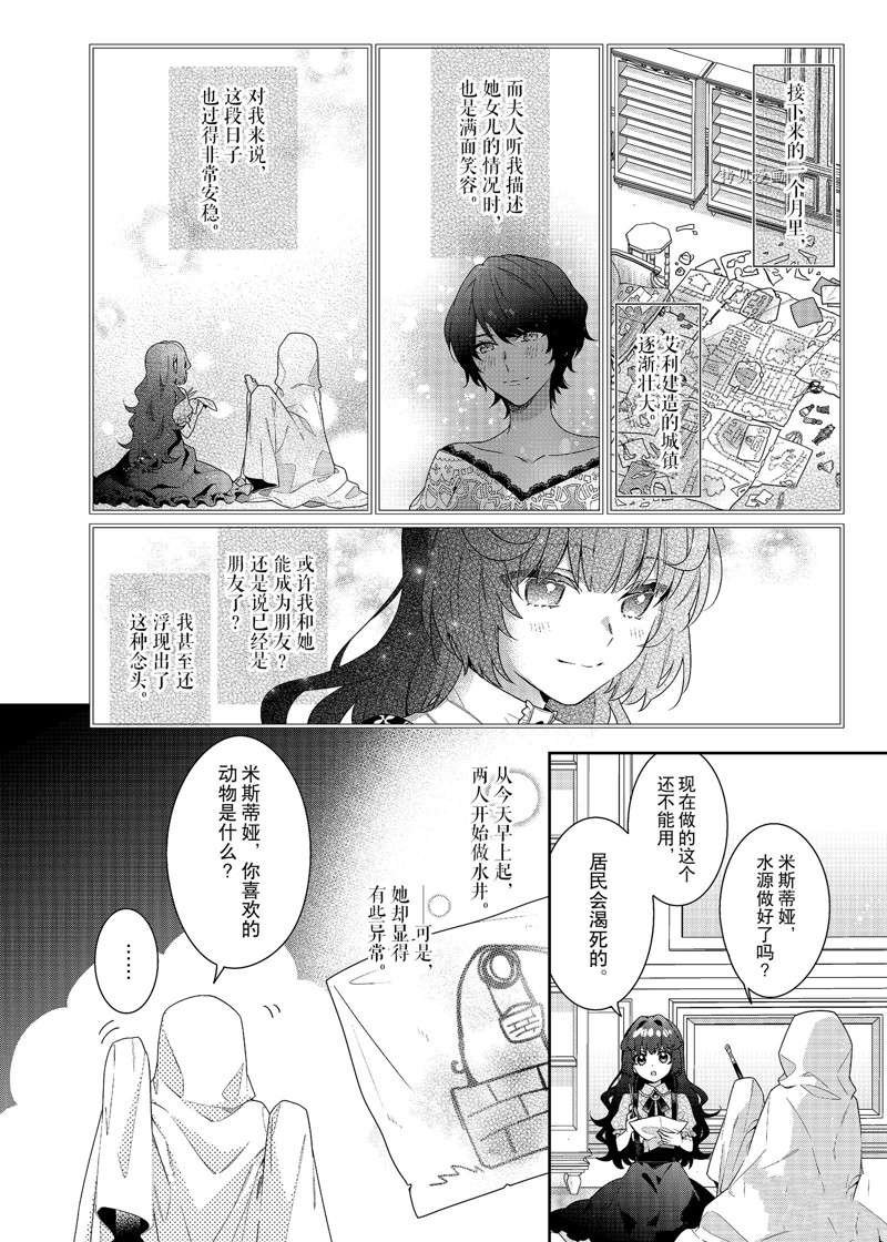 第4话 试看版