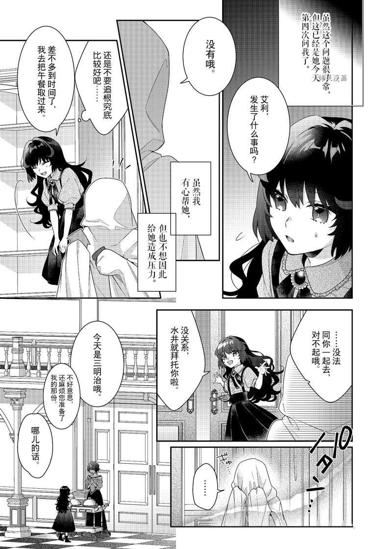 第4话 试看版