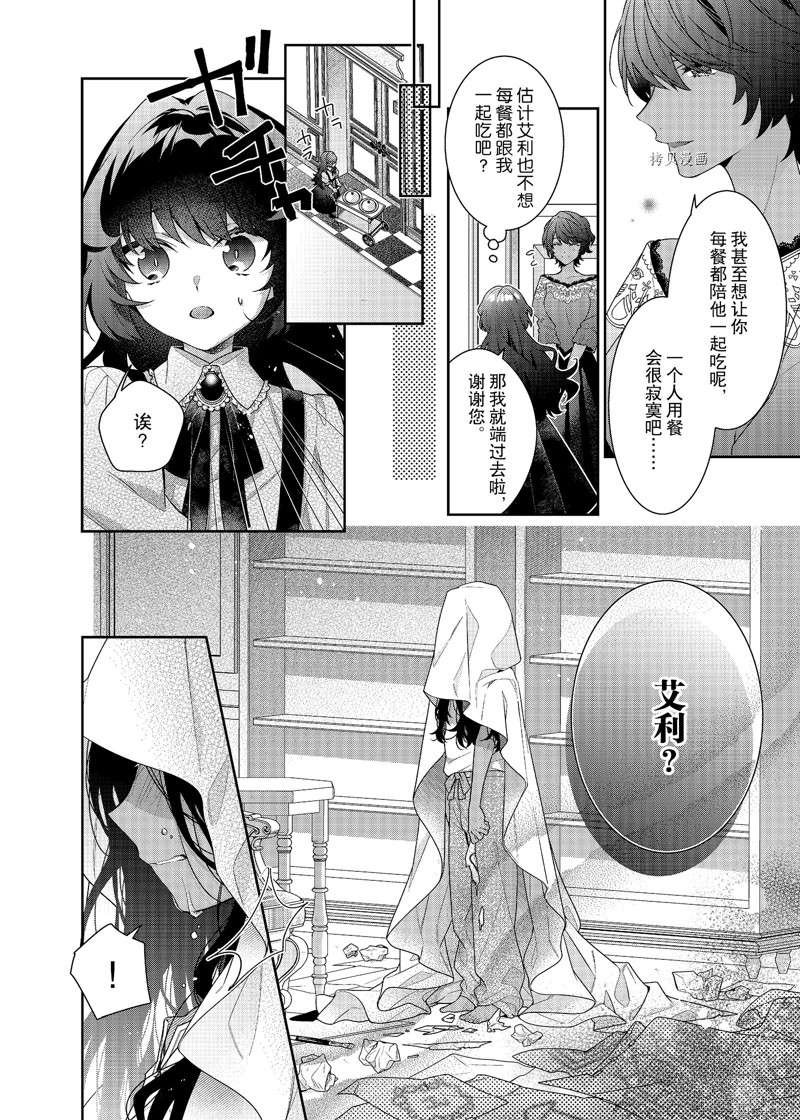 第4话 试看版