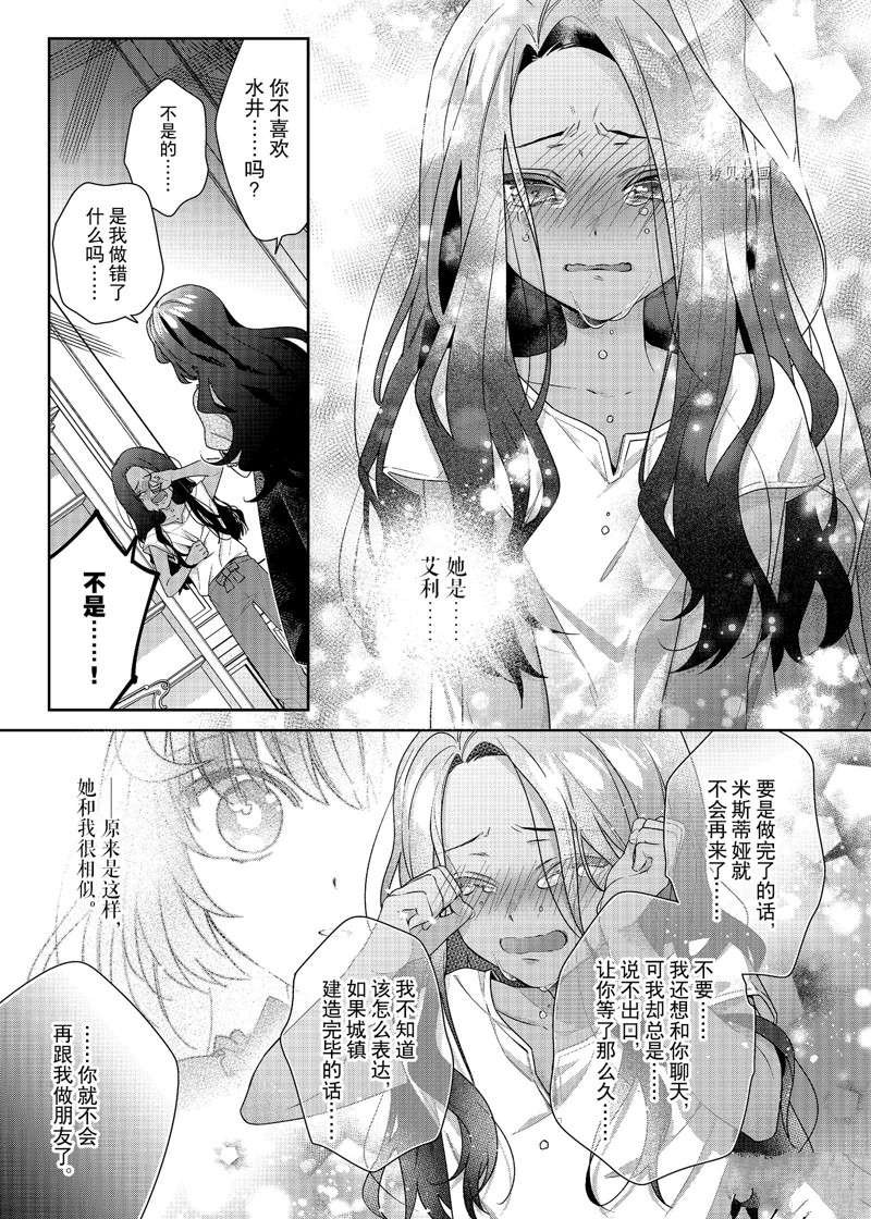 第4话 试看版