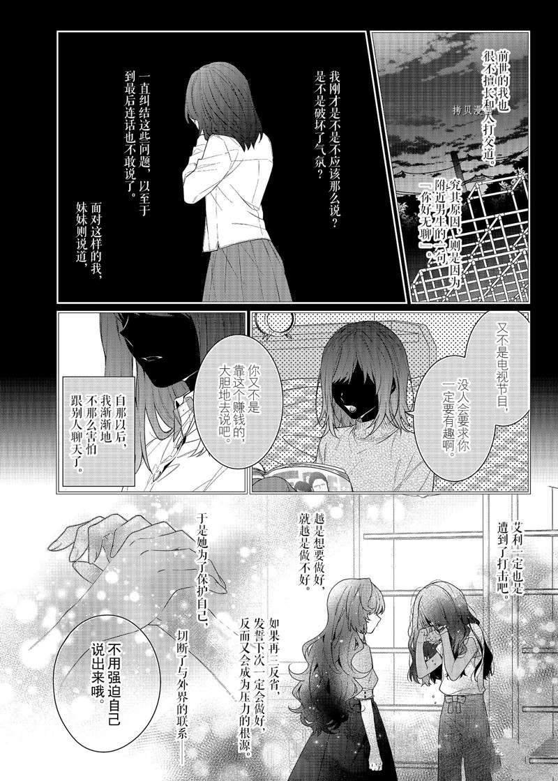 第4话 试看版