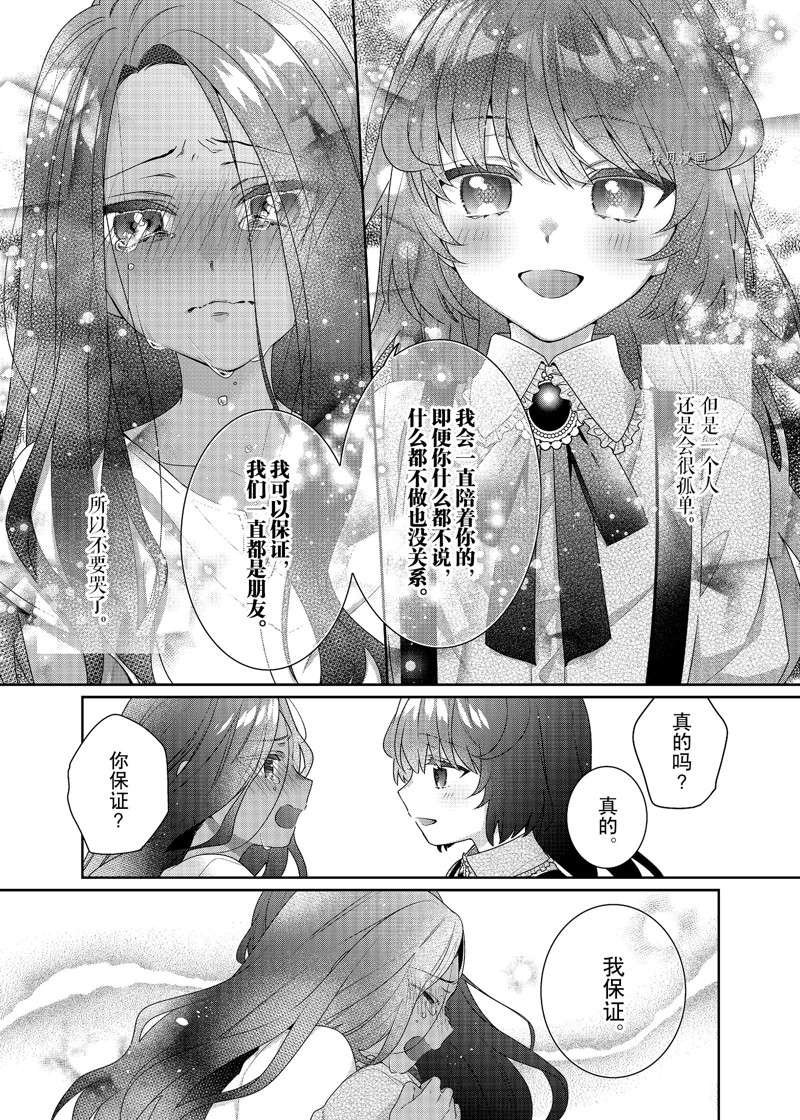 第4话 试看版
