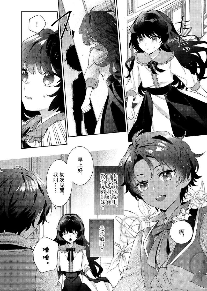第4话 试看版