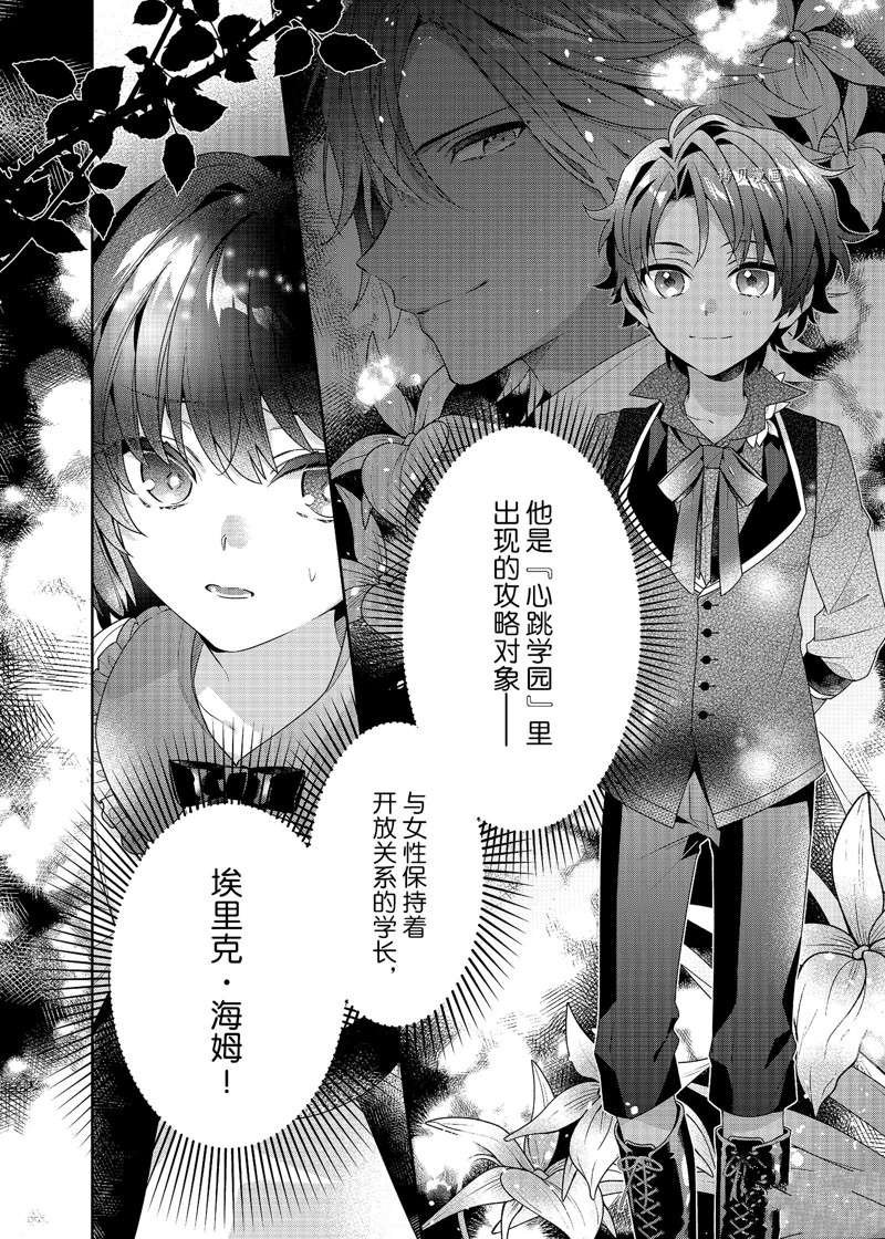 第4话 试看版