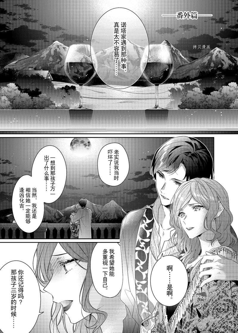 番外篇1