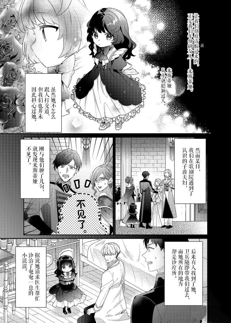 番外篇1