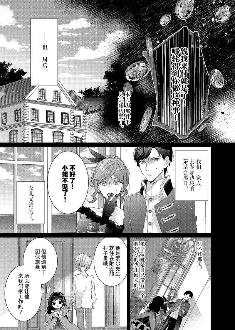番外篇1