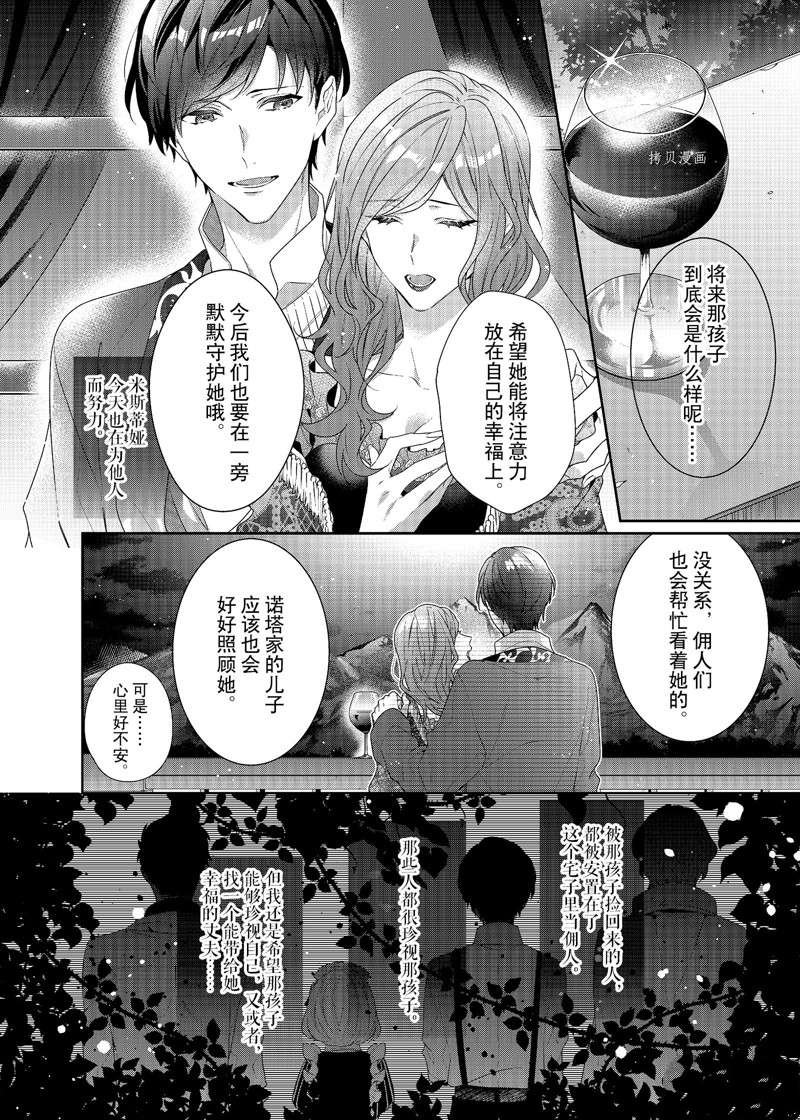 番外篇1