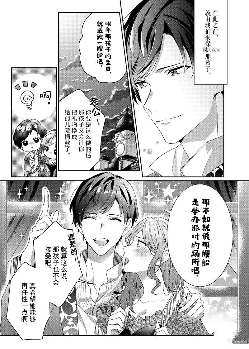 番外篇1
