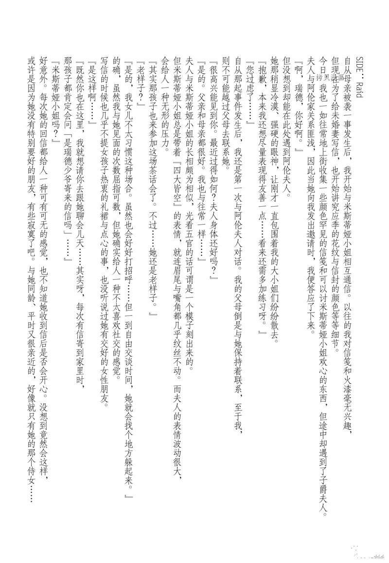 番外篇1