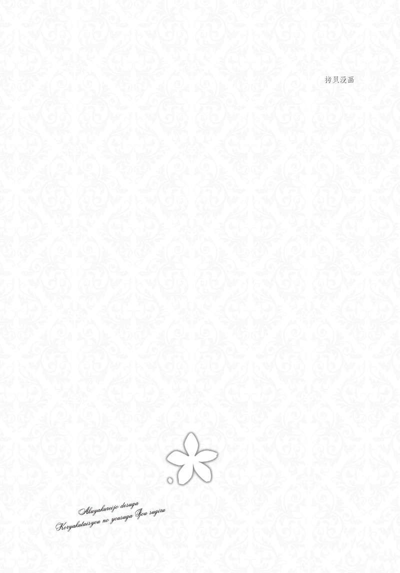 番外篇1