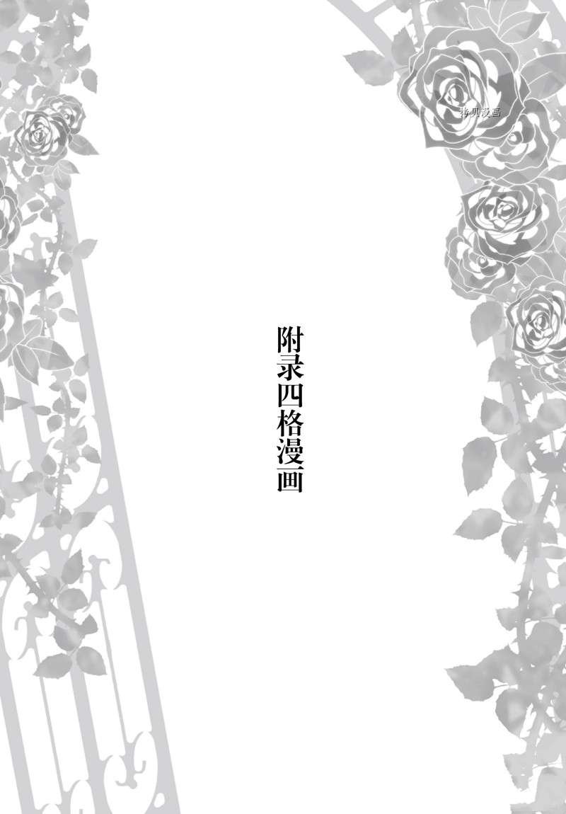 番外篇1