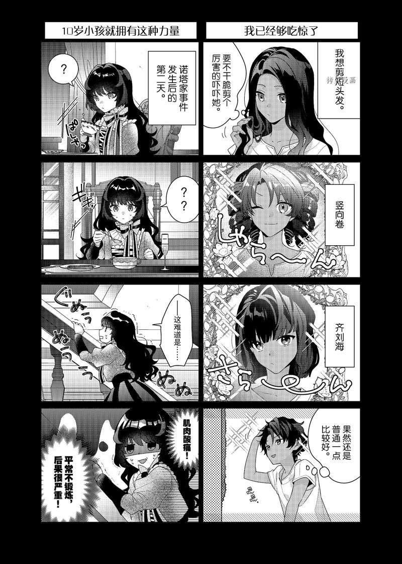 番外篇1