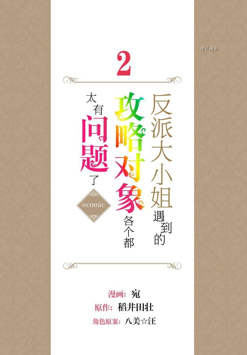 第5话 试看版
