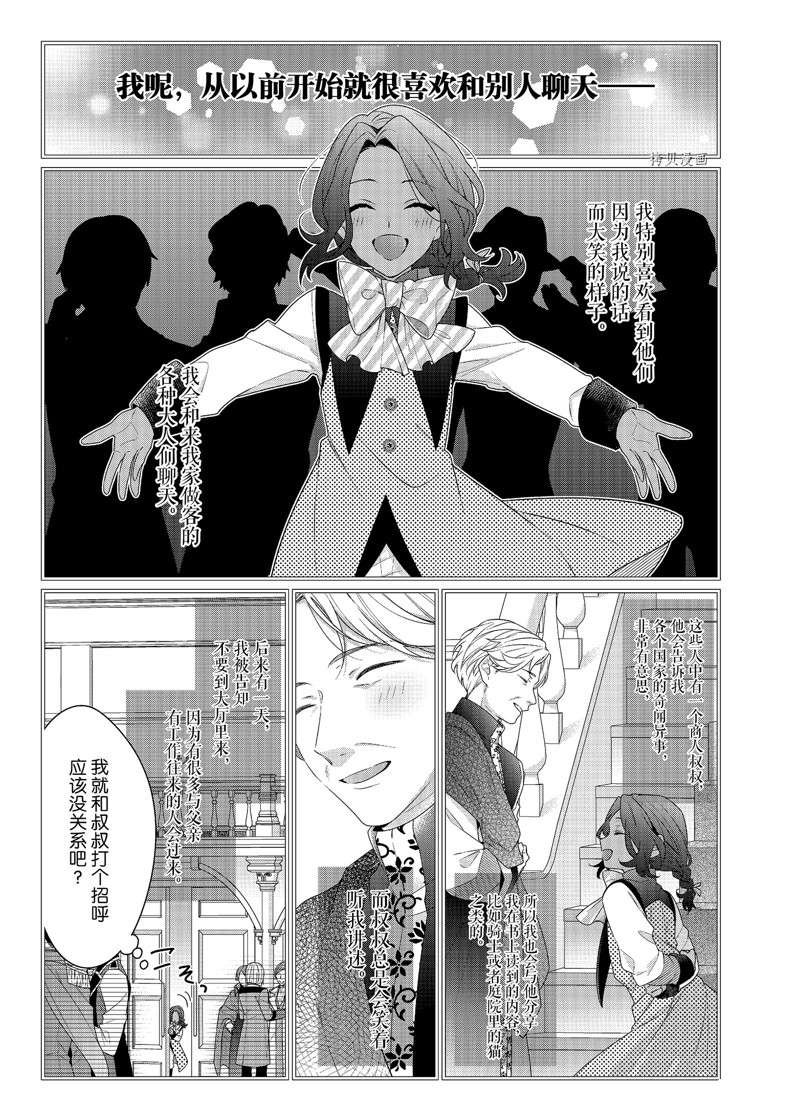 第5话 试看版