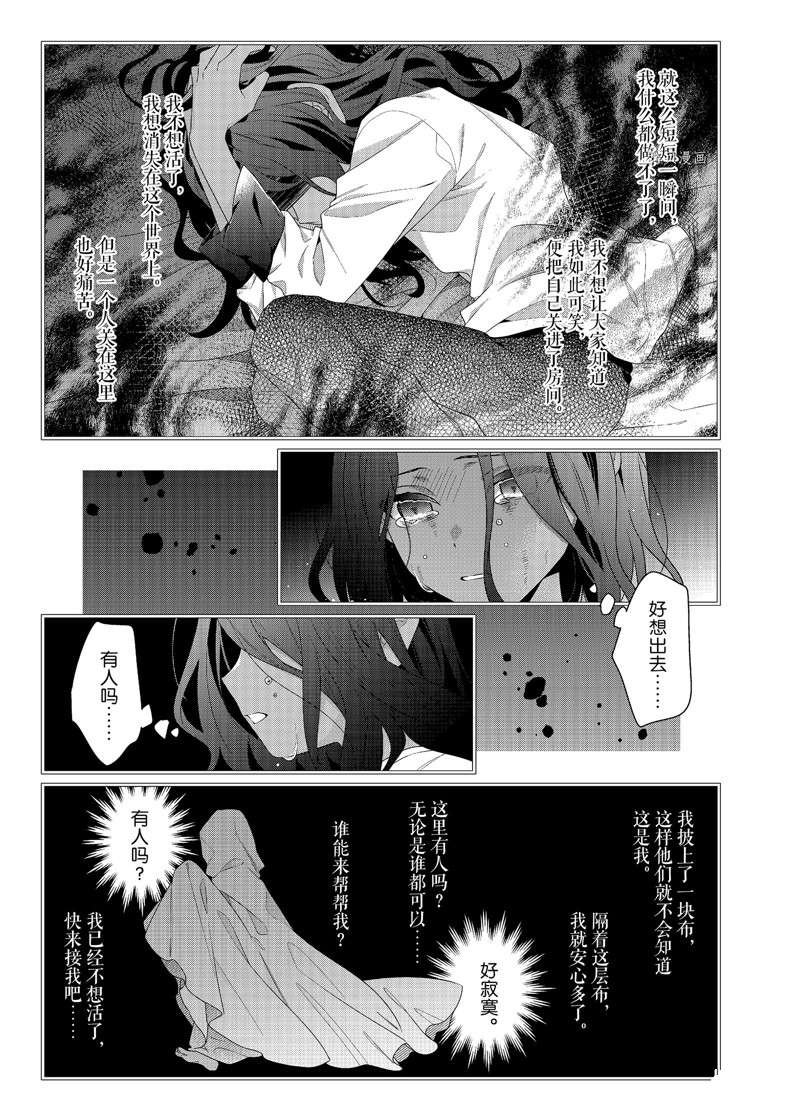 第5话 试看版