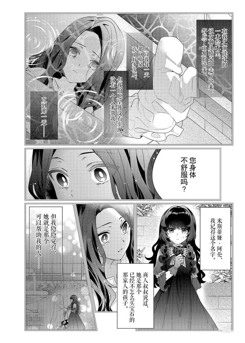 第5话 试看版