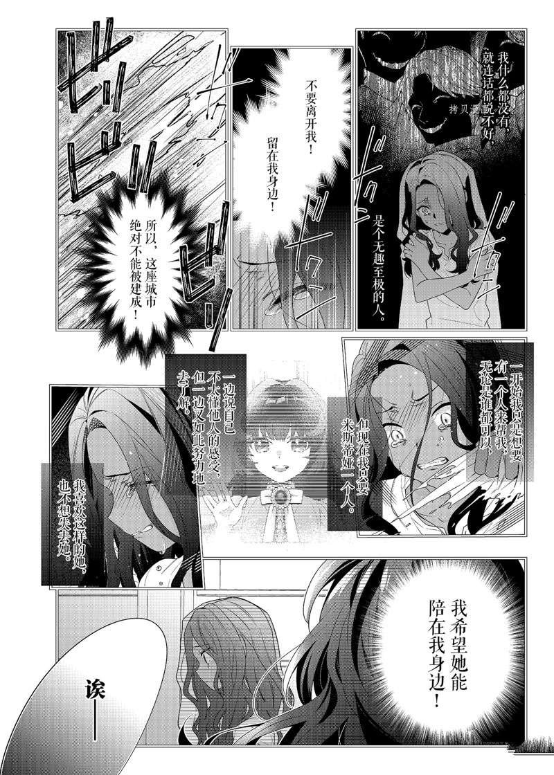 第5话 试看版