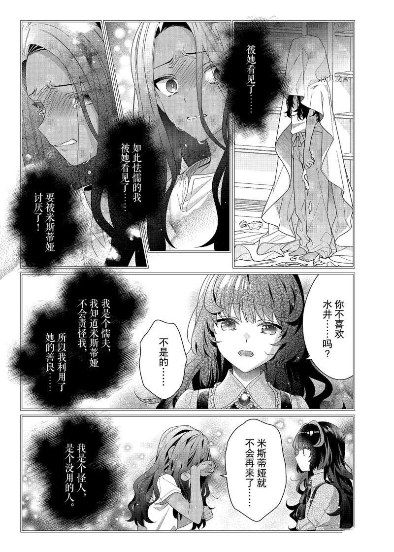 第5话 试看版