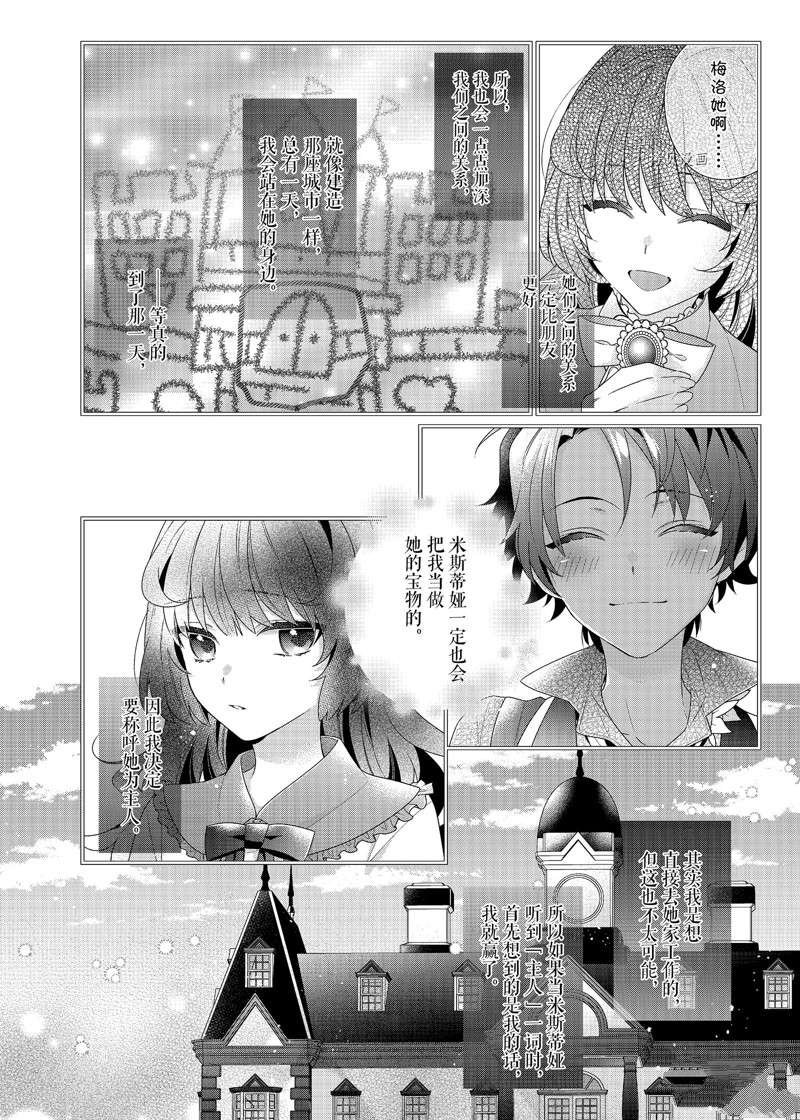 第5话 试看版