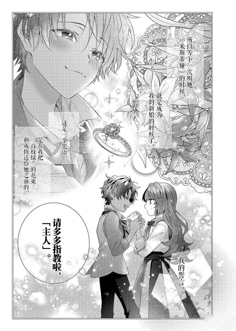 第5话 试看版