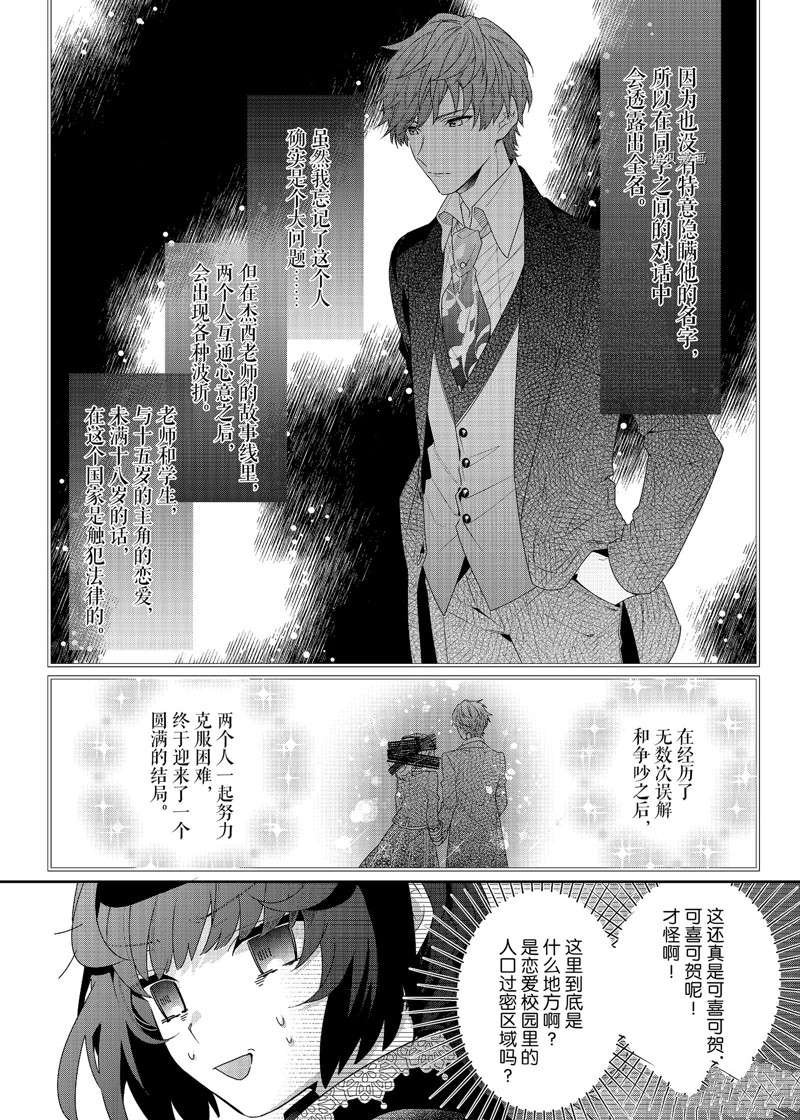 第6话 试看版